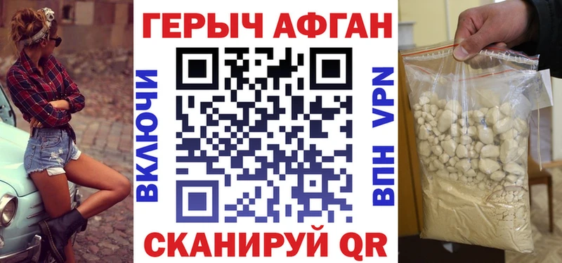 KRAKEN ТОР  дарк нет формула  ГЕРОИН белый  Канск 