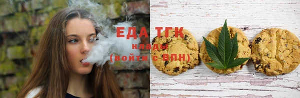 тгк Абинск