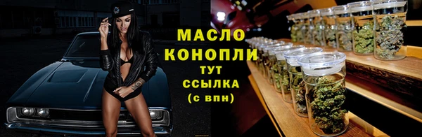 таблы Абдулино