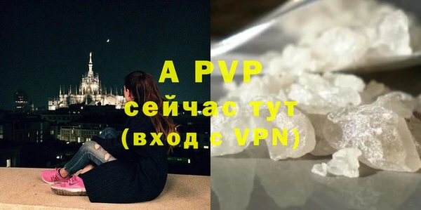 таблы Абдулино