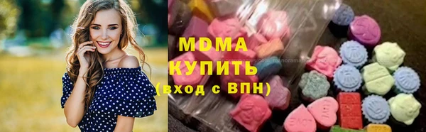 герыч Абаза