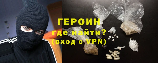 тгк Абинск