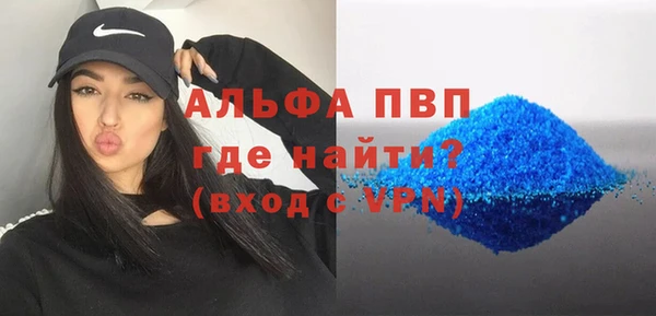 тгк Абинск