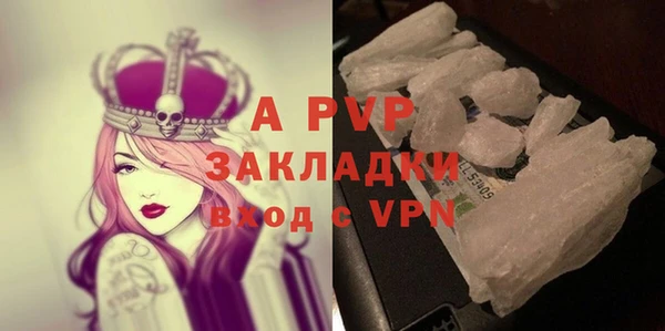 герыч Абаза