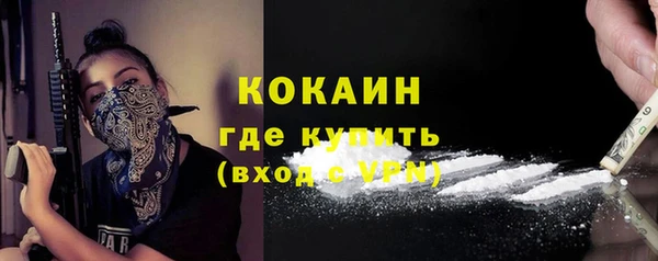 таблы Абдулино