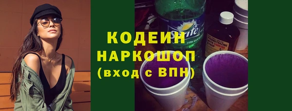 герыч Абаза