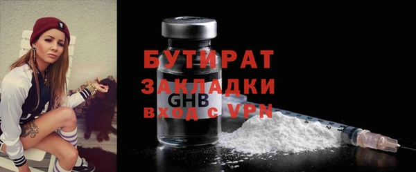 тгк Абинск