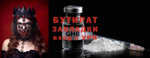 таблы Абдулино