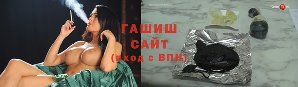 тгк Абинск