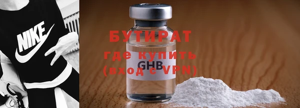 таблы Абдулино