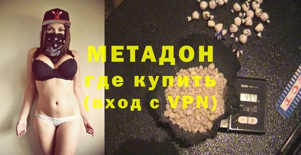 таблы Абдулино