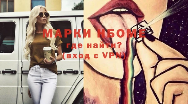таблы Абдулино