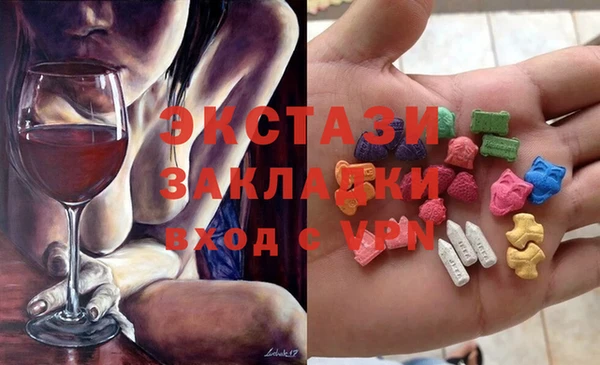 тгк Абинск