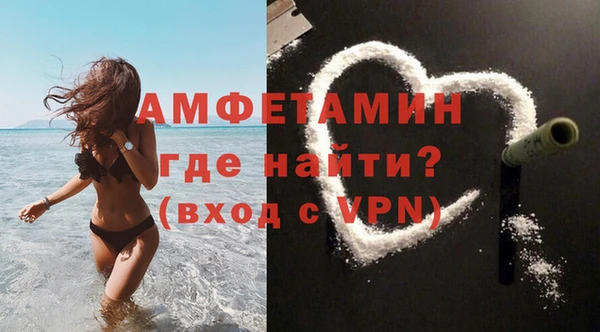 герыч Абаза