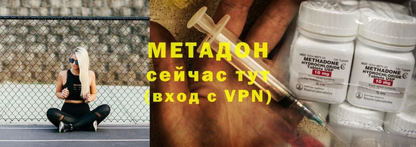 герыч Абаза