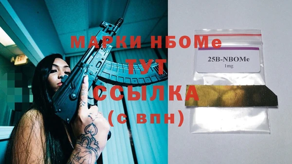 герыч Абаза