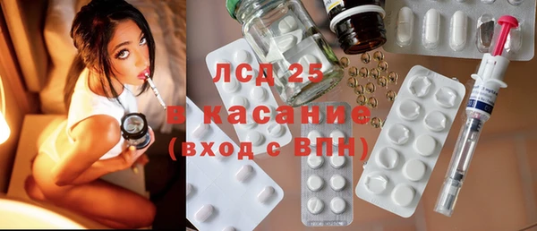 гашишное масло Пестово