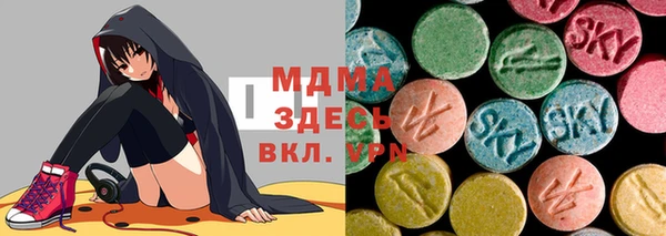 альфа пвп Переславль-Залесский