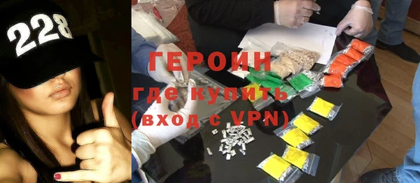 гашишное масло Пестово