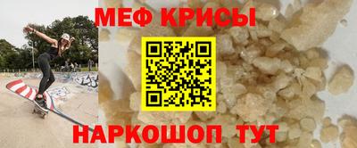 прущая мука Малгобек