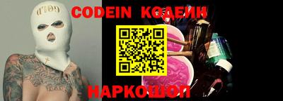 MDMA Железногорск