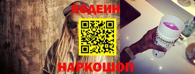 мяу мяу кристалл Мариинск
