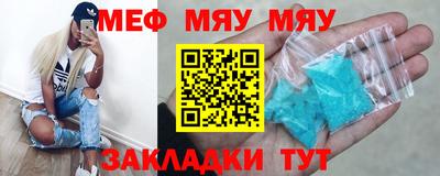 эйфоретик Малоярославец