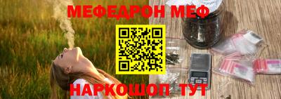 прущая мука Малгобек