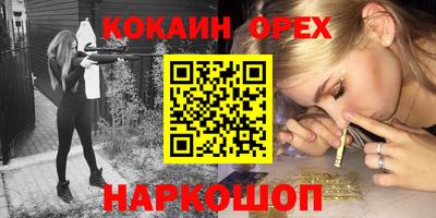 мяу мяу кристалл Мариинск