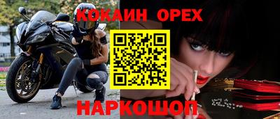 эйфоретик Малоярославец