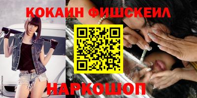 эйфоретик Малоярославец