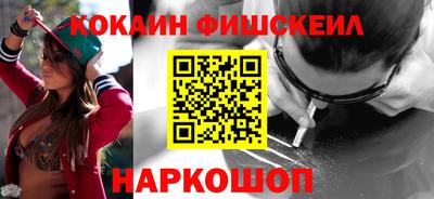 мяу мяу кристалл Мариинск
