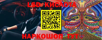 эйфоретик Малоярославец