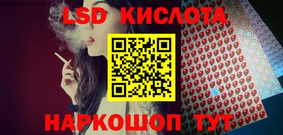 эйфоретик Малоярославец