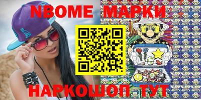 эйфоретик Малоярославец