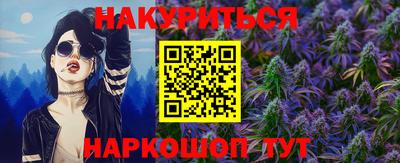эйфоретик Малоярославец