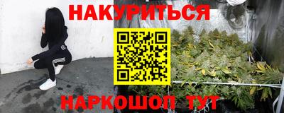 мяу мяу кристалл Мариинск