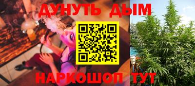 мяу мяу кристалл Мариинск