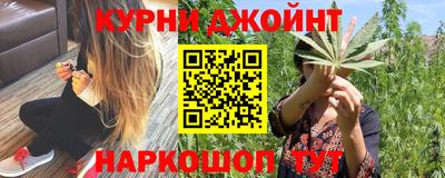 мяу мяу кристалл Мариинск