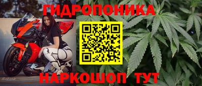 мяу мяу кристалл Мариинск