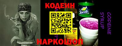 эйфоретик Малоярославец