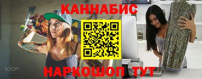 мяу мяу кристалл Мариинск