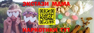 прущая мука Малгобек
