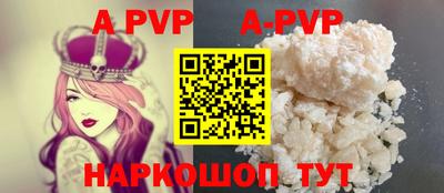 прущая мука Малгобек