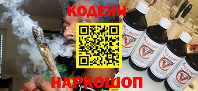 эйфоретик Малоярославец
