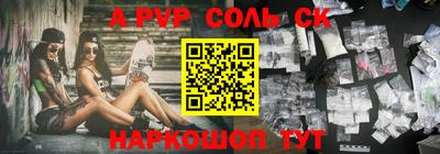 мяу мяу кристалл Мариинск