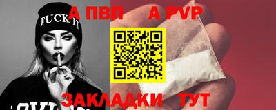 мяу мяу кристалл Мариинск