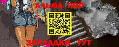 мяу мяу кристалл Мариинск
