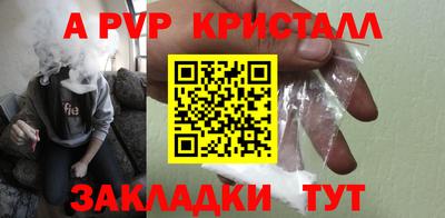 СК Железноводск