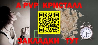 мяу мяу кристалл Мариинск